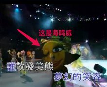 时隔七年 海鸣威“海有你们”演唱会