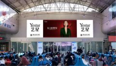 4���˴Σ���һ�̣�Yestar���㡰�������ؼҡ�