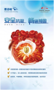 �ذ���³����ҩ���峩 ��������ע��Һ����
