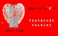 ��ī��������һ�Ŀ����顪�������鷨�Ҹ��ɺ�