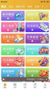 �Ҷ�APP׬Ǯ��ڣ�